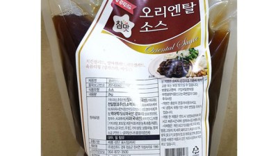 평강오리엔탈 솔직 후기! ✨ 할인 놓치면 후회?!